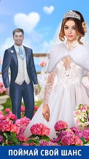 Универ скриншот 6