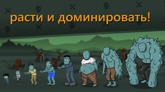 Zombeat.io скриншот 2