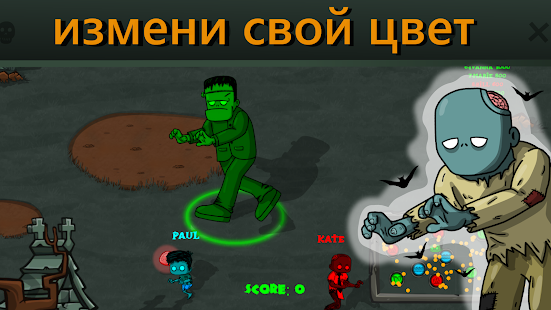 Zombeat.io скриншот 5