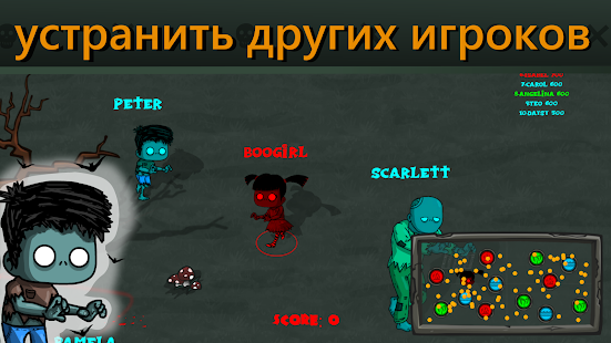 Zombeat.io скриншот 6
