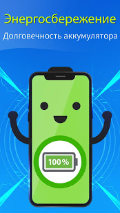 KeepClean скриншот 4