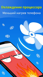 KeepClean скриншот 5