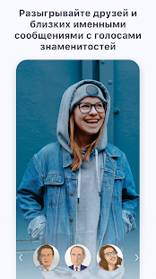 Parodist скриншот 2