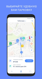 RuParking скриншот 2