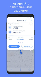 RuParking скриншот 6