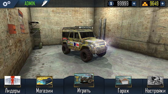 Offroad Simulator Online 4x4 скриншот 5