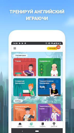 Lingualeo скриншот 3