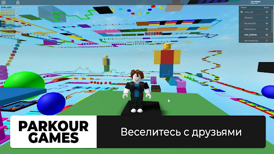 Паркур для роблокс скриншот 4