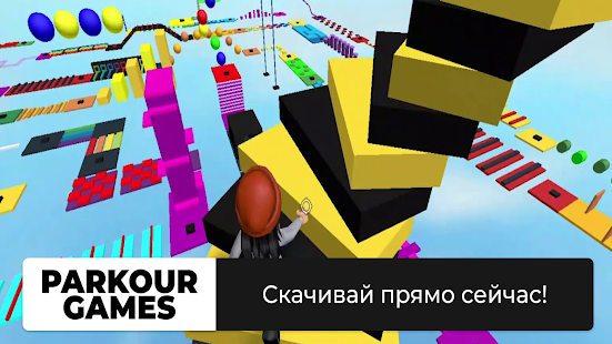 Паркур для роблокс скриншот 5