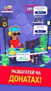 Idle Streamer скриншот 3