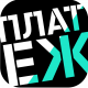 Tele2 Платеж