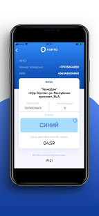 Ashyq скриншот 3