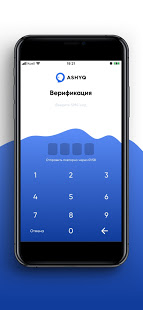 Ashyq скриншот 5