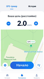 Шагомер: Счетчик Шагов и Калорий скриншот 3