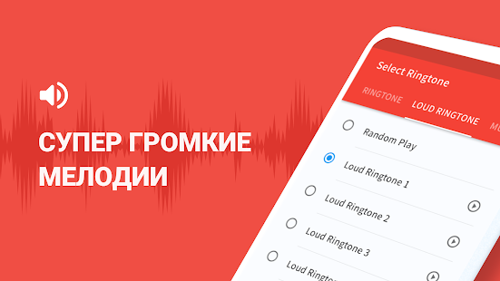 Alarmy - Радостный будильник скриншот 6