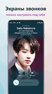 True Phone скриншот 2