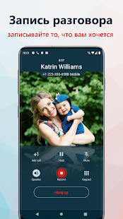 True Phone скриншот 3