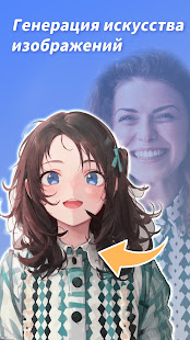 Нейросеть - Midjourney, AI Art скриншот 2