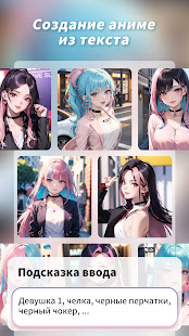 Нейросеть - Midjourney, AI Art скриншот 4