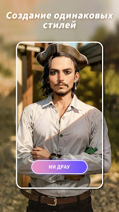 Нейросеть - Midjourney, AI Art скриншот 6