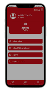 Заработка денег без вложений скриншот 2