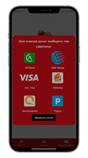 Заработка денег без вложений скриншот 6