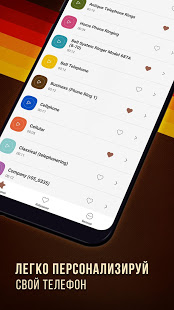 Мелодии старых телефонов скриншот 3