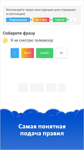 Simpler скриншот 5