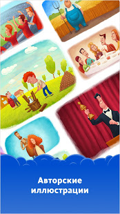 Simpler скриншот 6