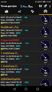 WiFi Analyzer скриншот 5