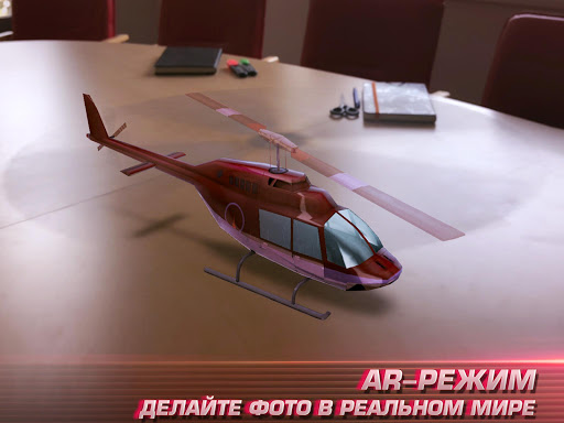 Gangstar Vegas скриншот 1