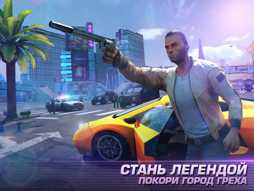 Gangstar Vegas скриншот 2
