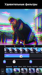 GoCut скриншот 4