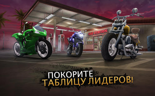 Moto Rider GO: Highway Traffic скриншот 4