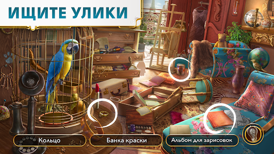 June’s Journey скриншот 3