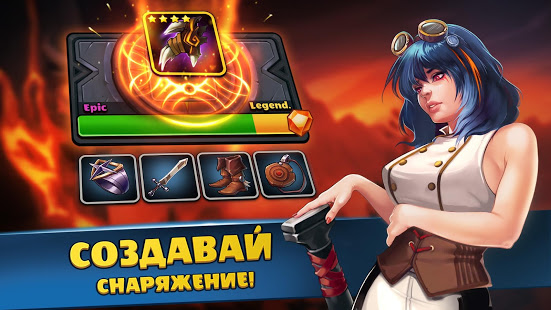 Auto Brawl Chess скриншот 2