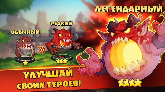 Auto Brawl Chess скриншот 3