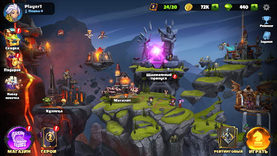 Auto Brawl Chess скриншот 4