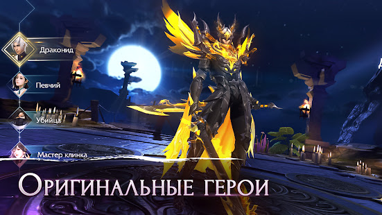 Heroes of the Sword скриншот 2