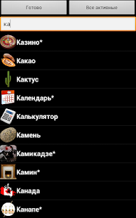 Алхимия на 1000 скриншот 3