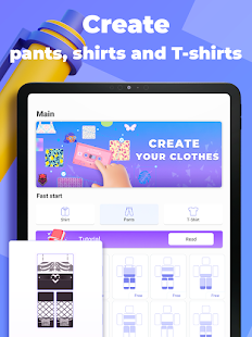 Makerblox скриншот 6