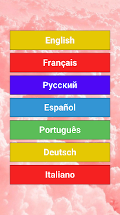 500 слов. Моя первая игра скриншот 2