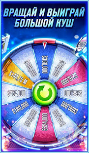 WSOP Poker скриншот 5