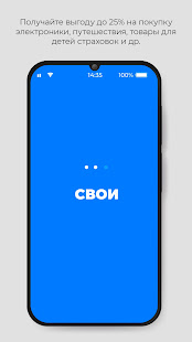 Svoi.club скриншот 2