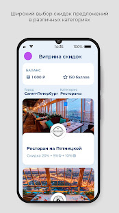 Svoi.club скриншот 3