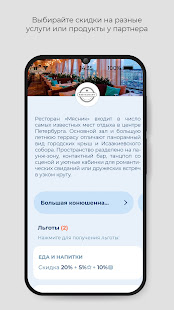 Svoi.club скриншот 5