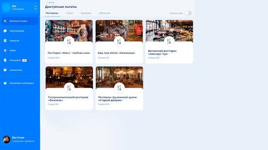 Svoi.club скриншот 6