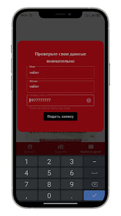 Заработка денег без вложений скриншот 6