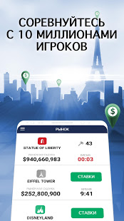 LANDLORD Idle Tycoon Empire скриншот 4