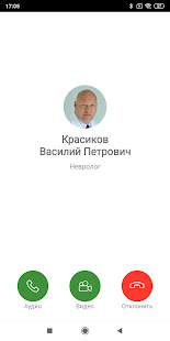 ЕМИАС:Телемедицина скриншот 4